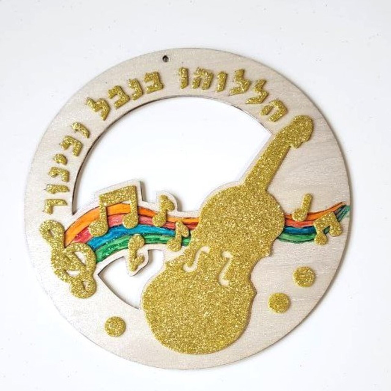 Sukkah Craft, Round Wooden Creation with Sticker – DIY Jewish Holiday Craft Kit for Kids